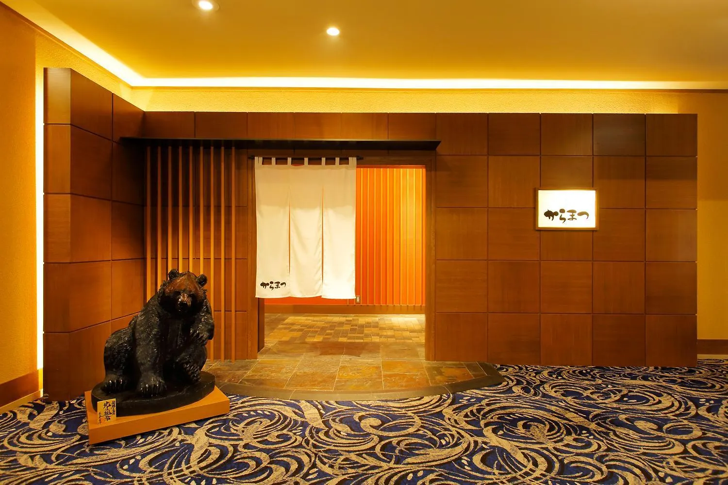 Hotel Tokyu Vacations Sapporo